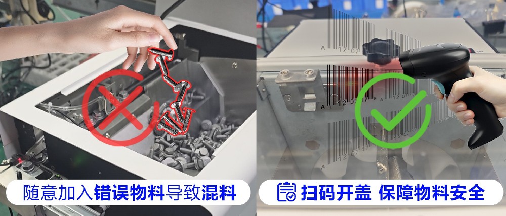 給螺絲機上鎖，把每一次開蓋都變成數據?。?></div>
									<div   id=
