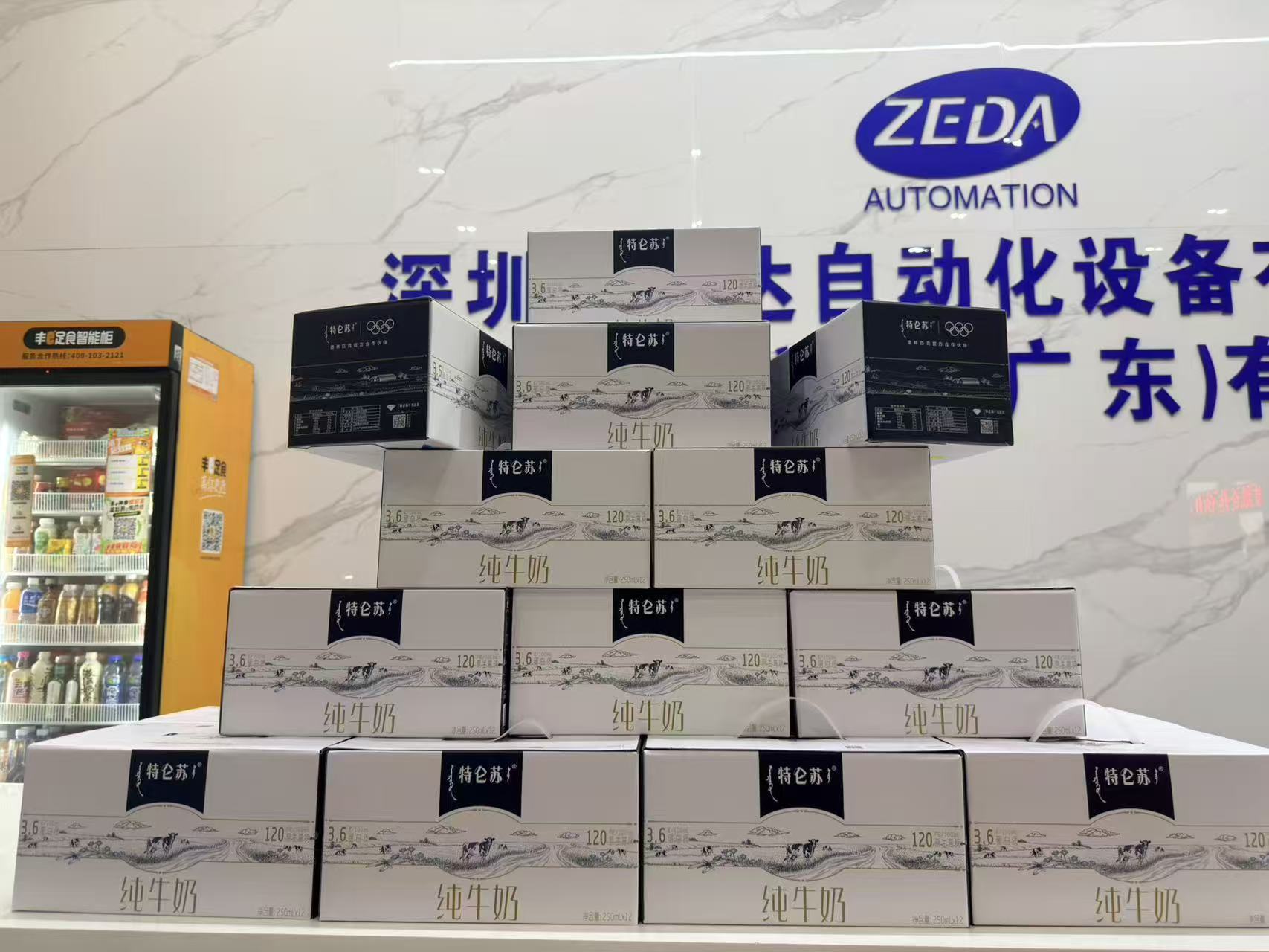 感恩堅守 共筑未來｜深圳市澤達自動化設備有限公司致敬全體干部