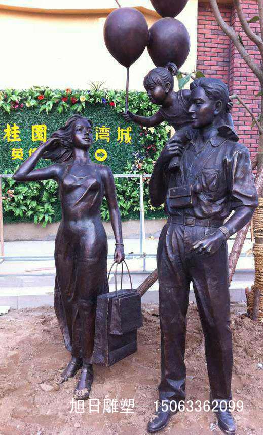 周末全家游玩铸铜、锻铜雕塑
