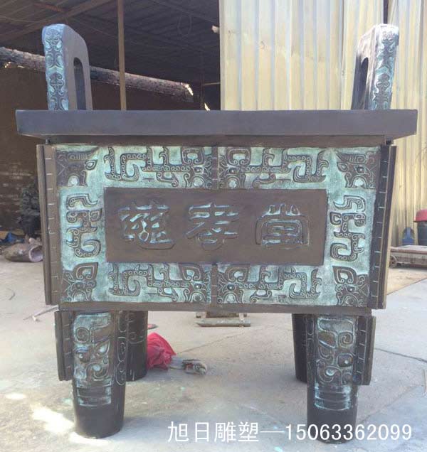 古鼎铸铜、锻铜雕塑