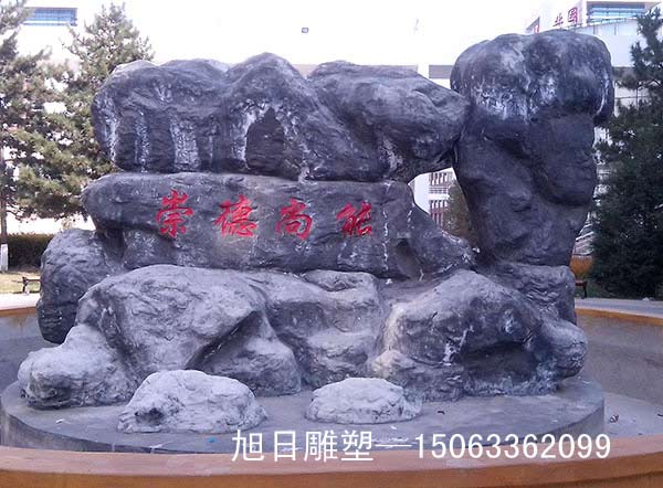 石雕、GRC雕塑
