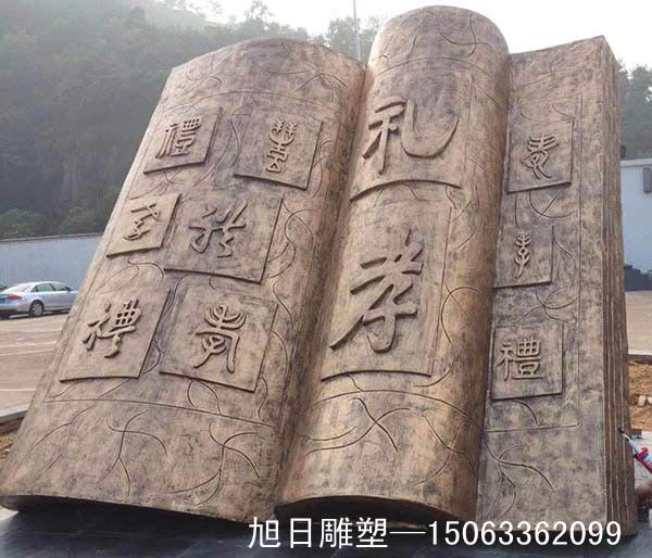 铸铜、锻铜雕塑