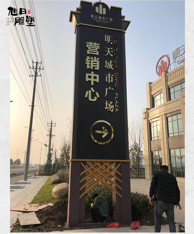精神堡垒
